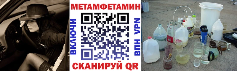 Купить закладки  Грязовец  Амфетамин 98% 