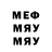Alpha-PVP мука Fishymonster