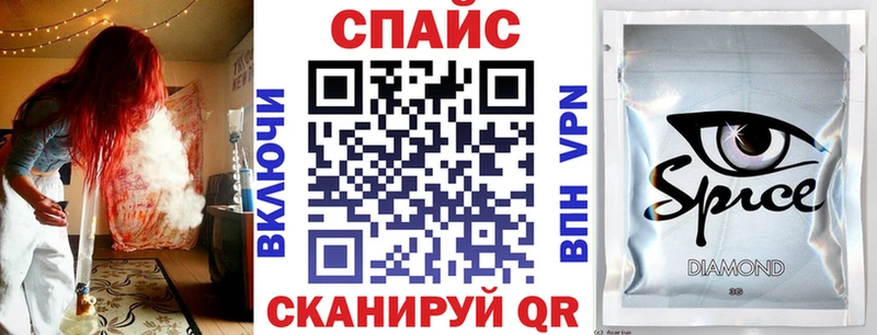 Бутират BDO  Купить где  Грязовец 