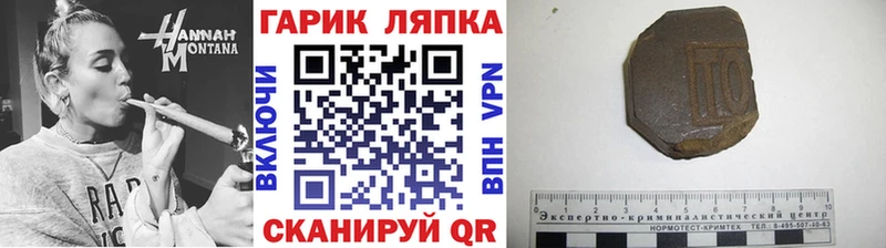 ГАШ Изолятор  Купить где  Грязовец 