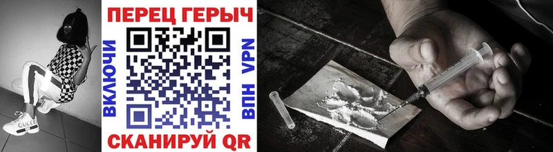 ГЕРОИН афганец  Купить где  Грязовец 