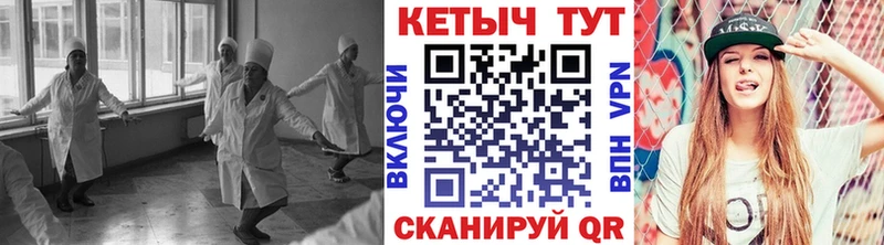 КЕТАМИН VHQ  Купить закладки  Грязовец 