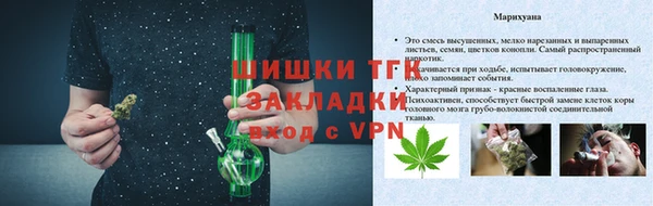 герыч Краснослободск
