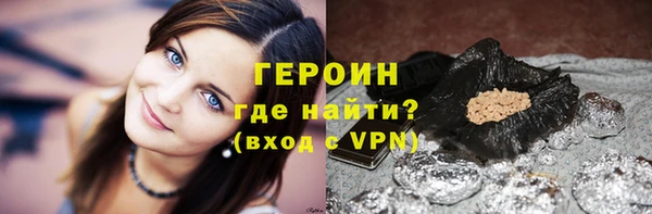 MESCALINE Корсаков
