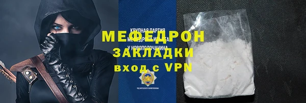 MESCALINE Корсаков