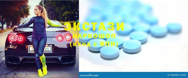 герыч Краснослободск