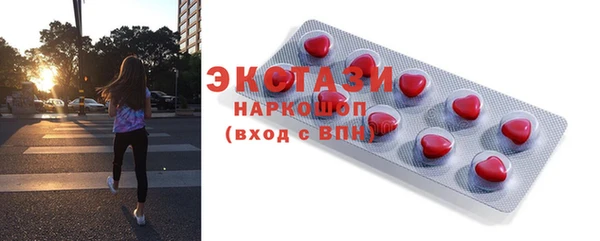 MESCALINE Корсаков