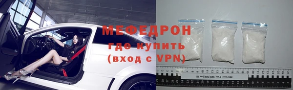 прущий лед Костерёво