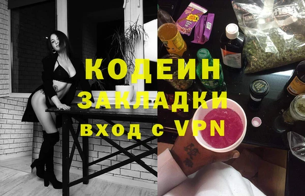 героин Красноперекопск