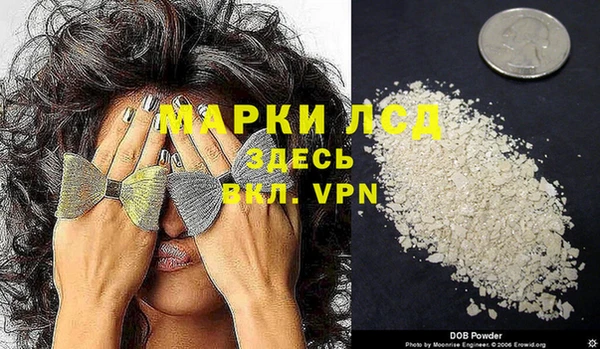 прущий лед Костерёво