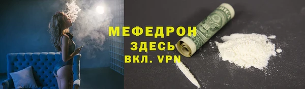 прущий лед Костерёво