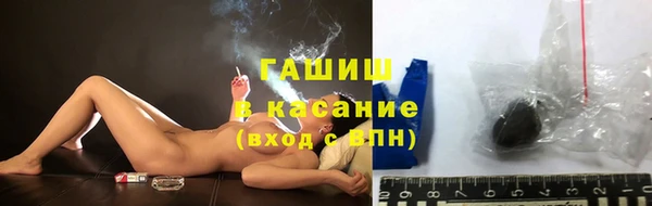 герыч Краснослободск