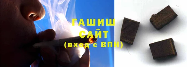 герыч Краснослободск