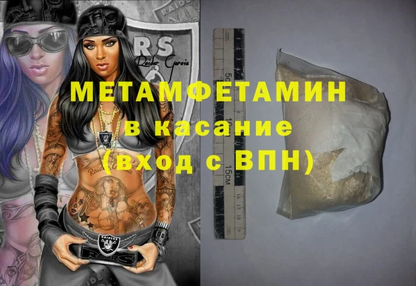 MESCALINE Корсаков