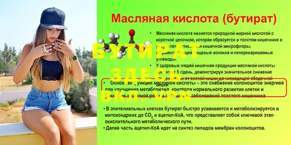 герыч Краснослободск
