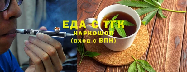MESCALINE Корсаков