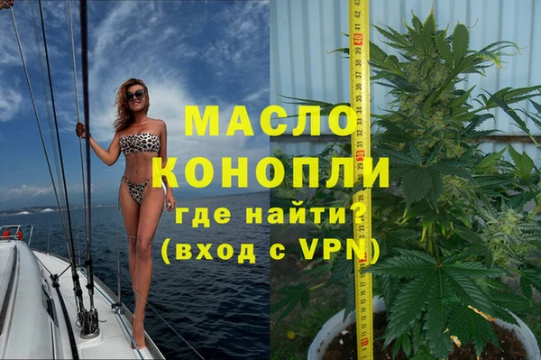 героин Красноперекопск