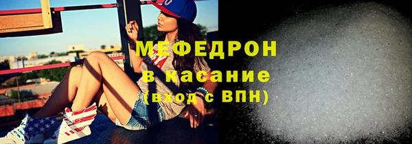 MESCALINE Корсаков