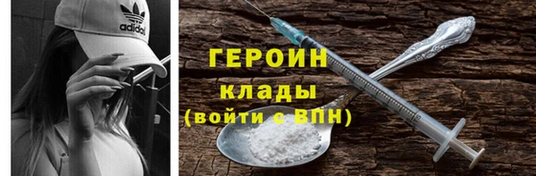 MESCALINE Корсаков
