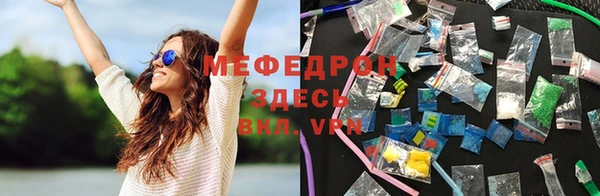 герыч Краснослободск