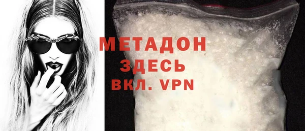 героин Красноперекопск