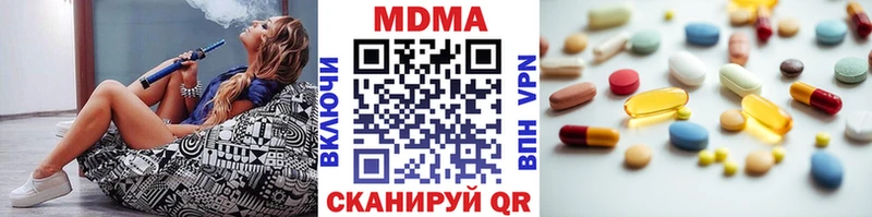 Купить где  Грязовец  МДМА VHQ 