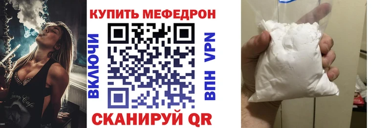 Купить закладки  Грязовец  Меф VHQ 