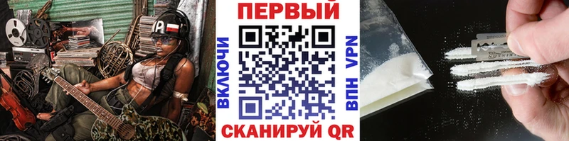 Купить закладки  Грязовец  МЕТАМФЕТАМИН пудра 