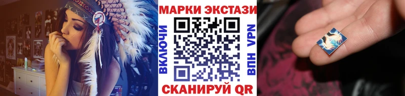 Наркотические марки 1,8мг  Купить  Грязовец 