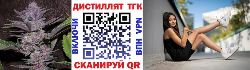 Купить  Грязовец  ТГК жижа 