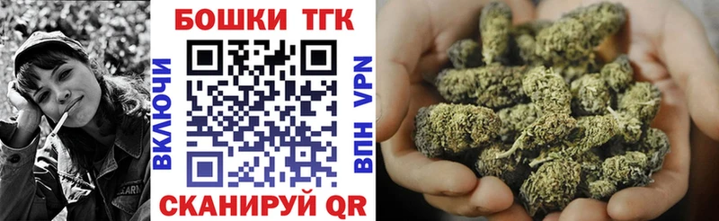 Купить  Грязовец  Бошки Шишки VHQ 